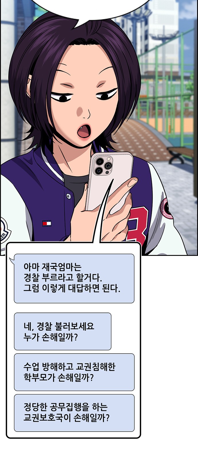 5 페이지