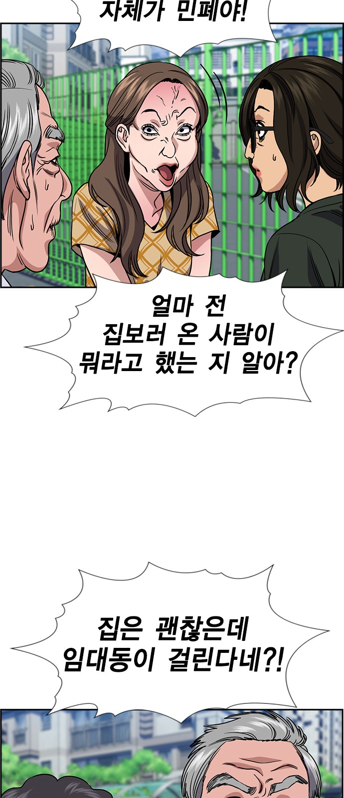 51 페이지