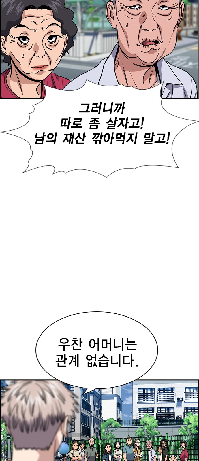 52 페이지