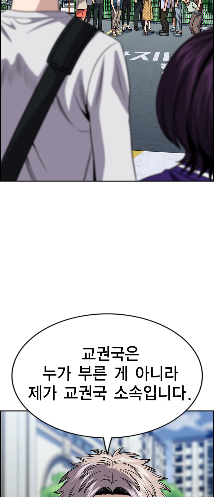 53 페이지