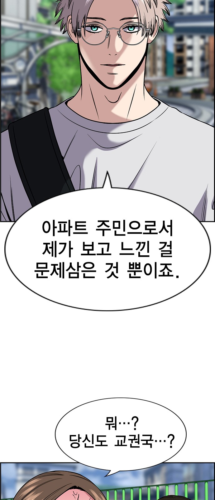 54 페이지