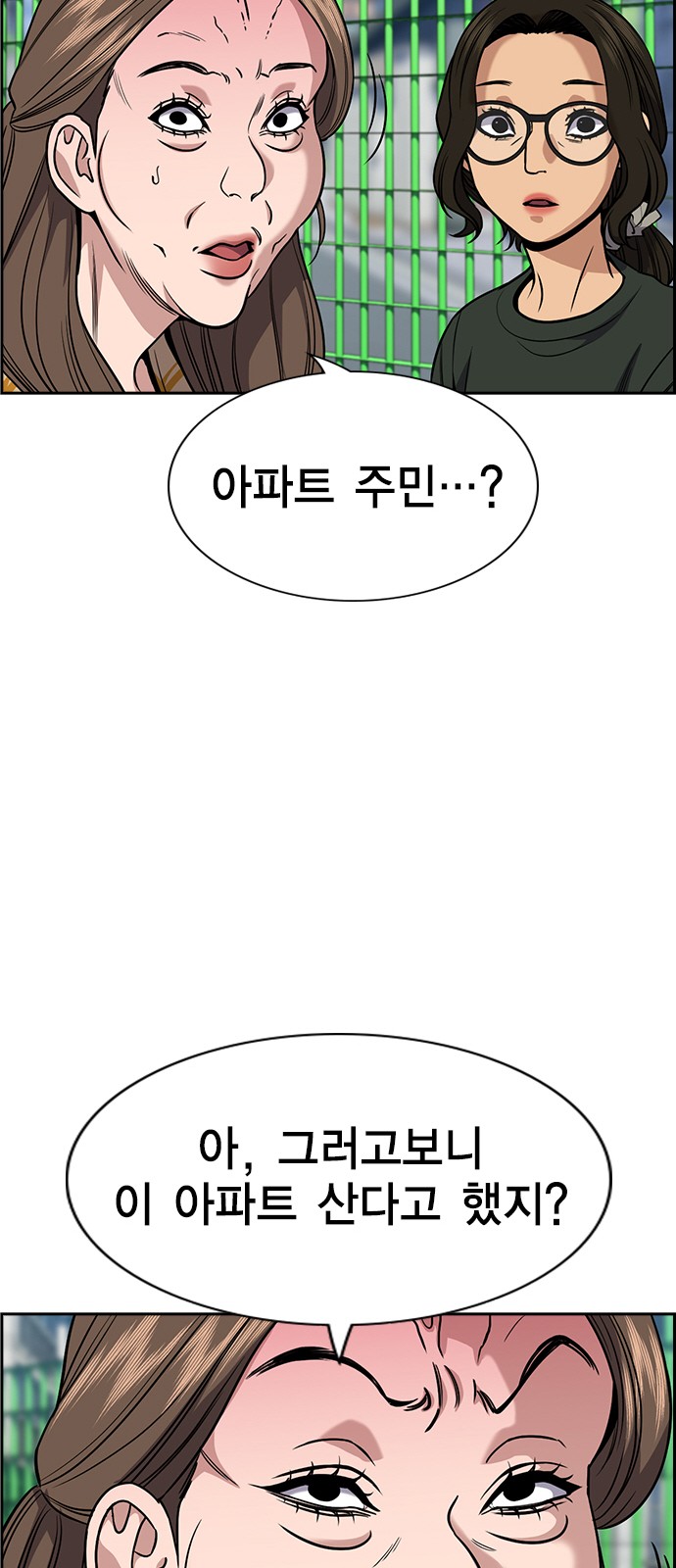 55 페이지