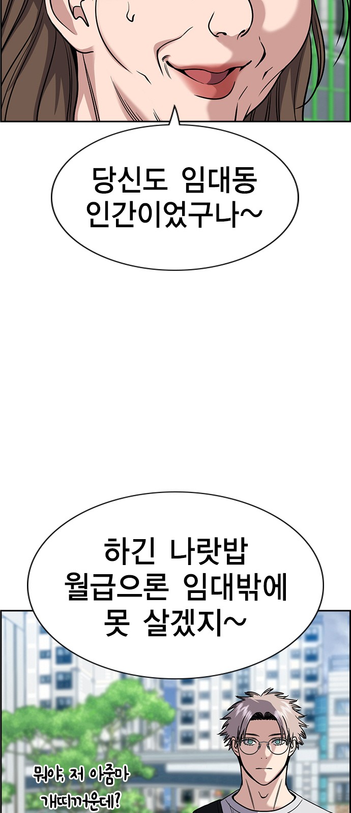 56 페이지