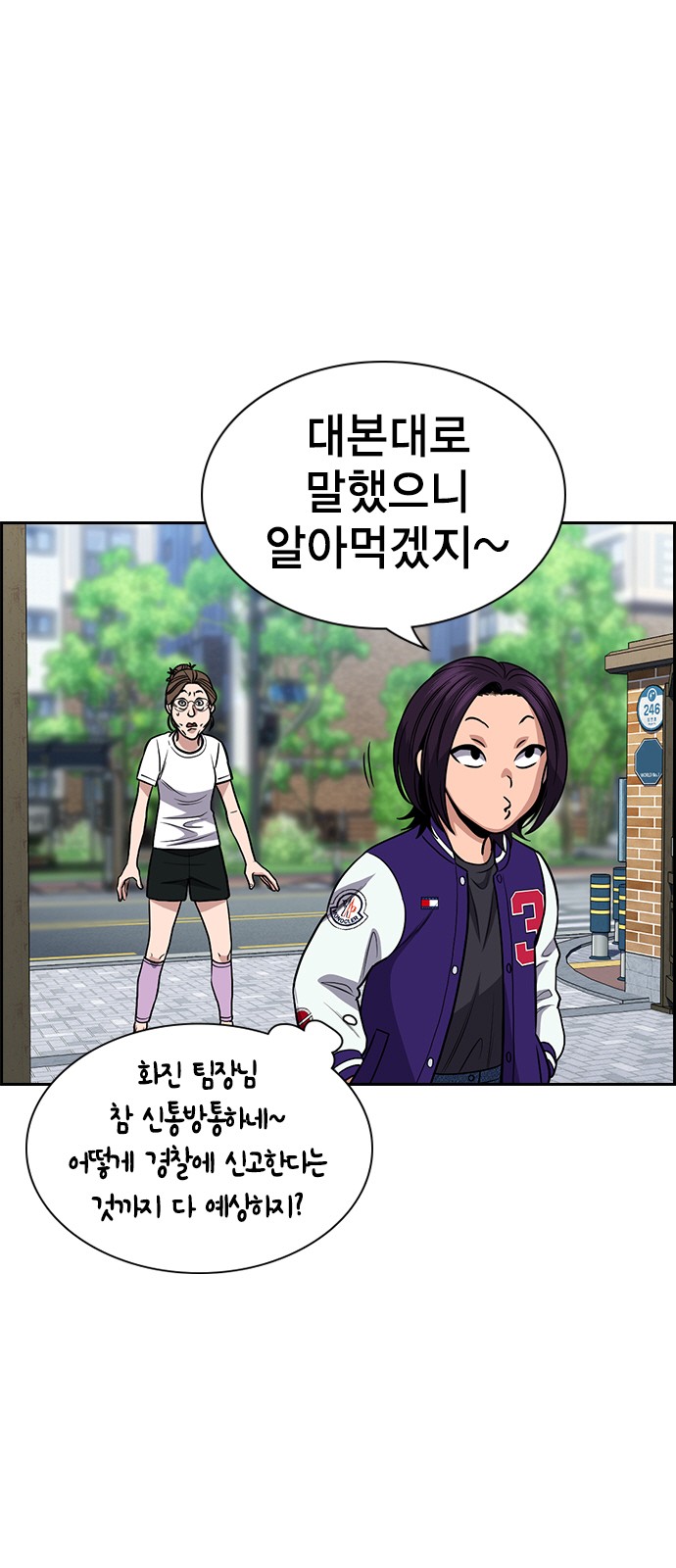6 페이지