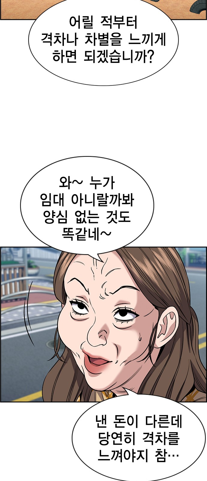 63 페이지