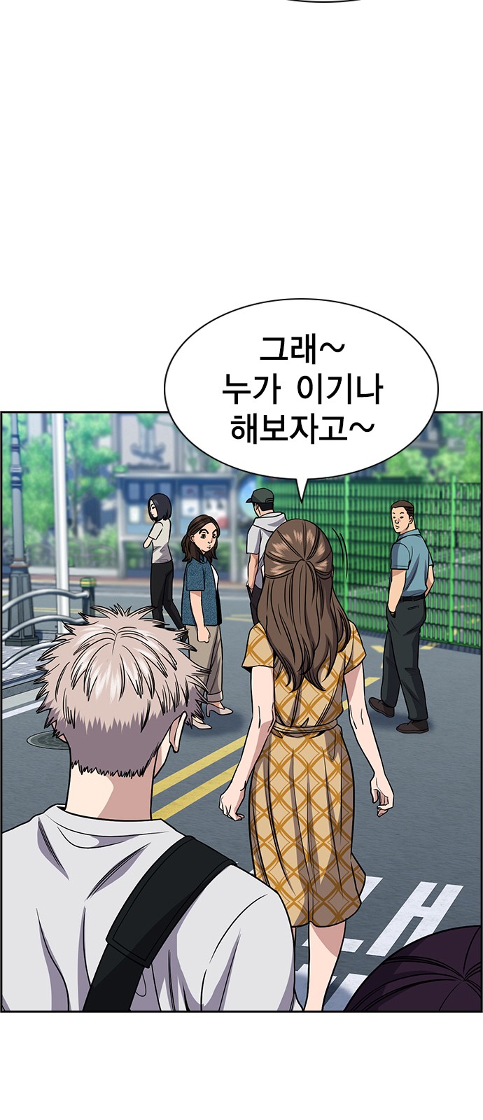 64 페이지