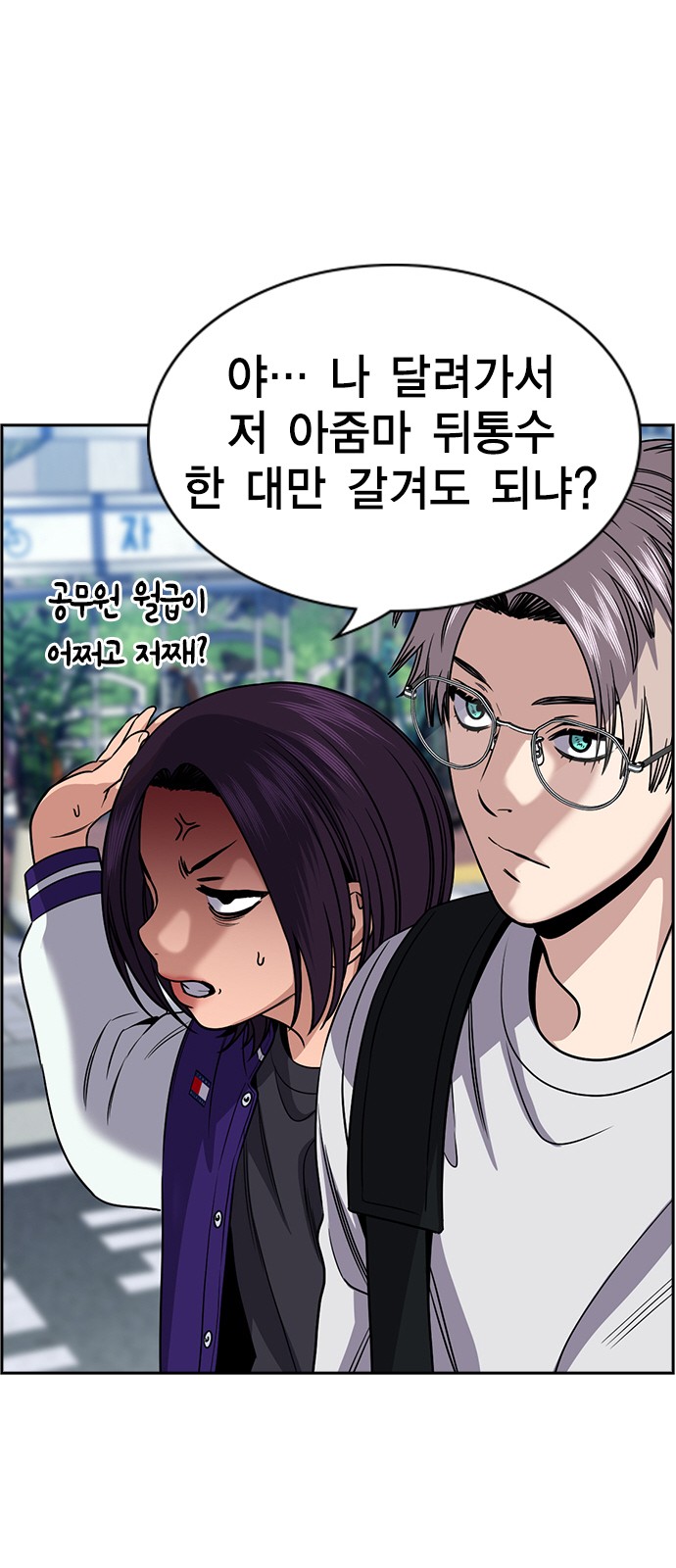 65 페이지