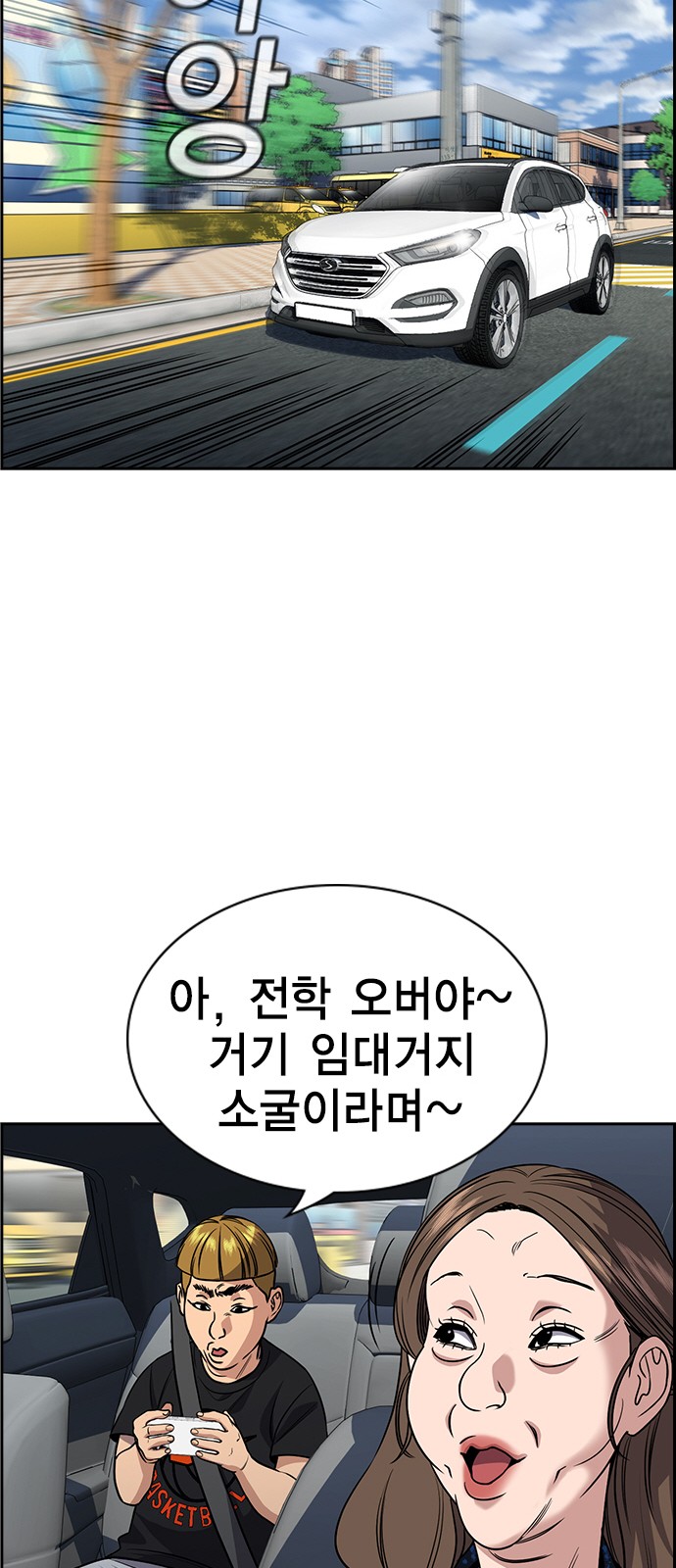 69 페이지
