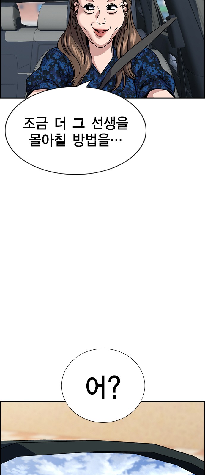 74 페이지