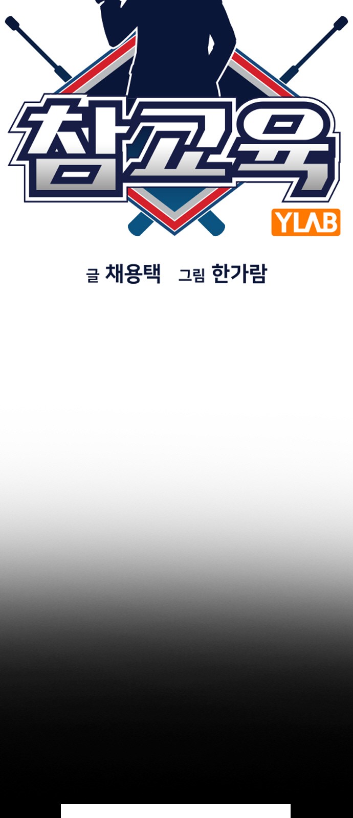 11 페이지
