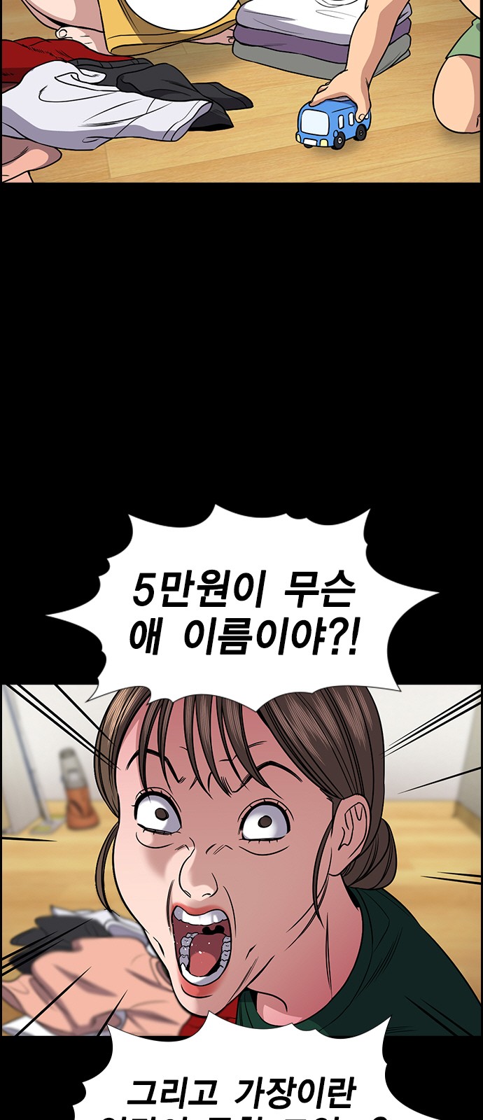13 페이지