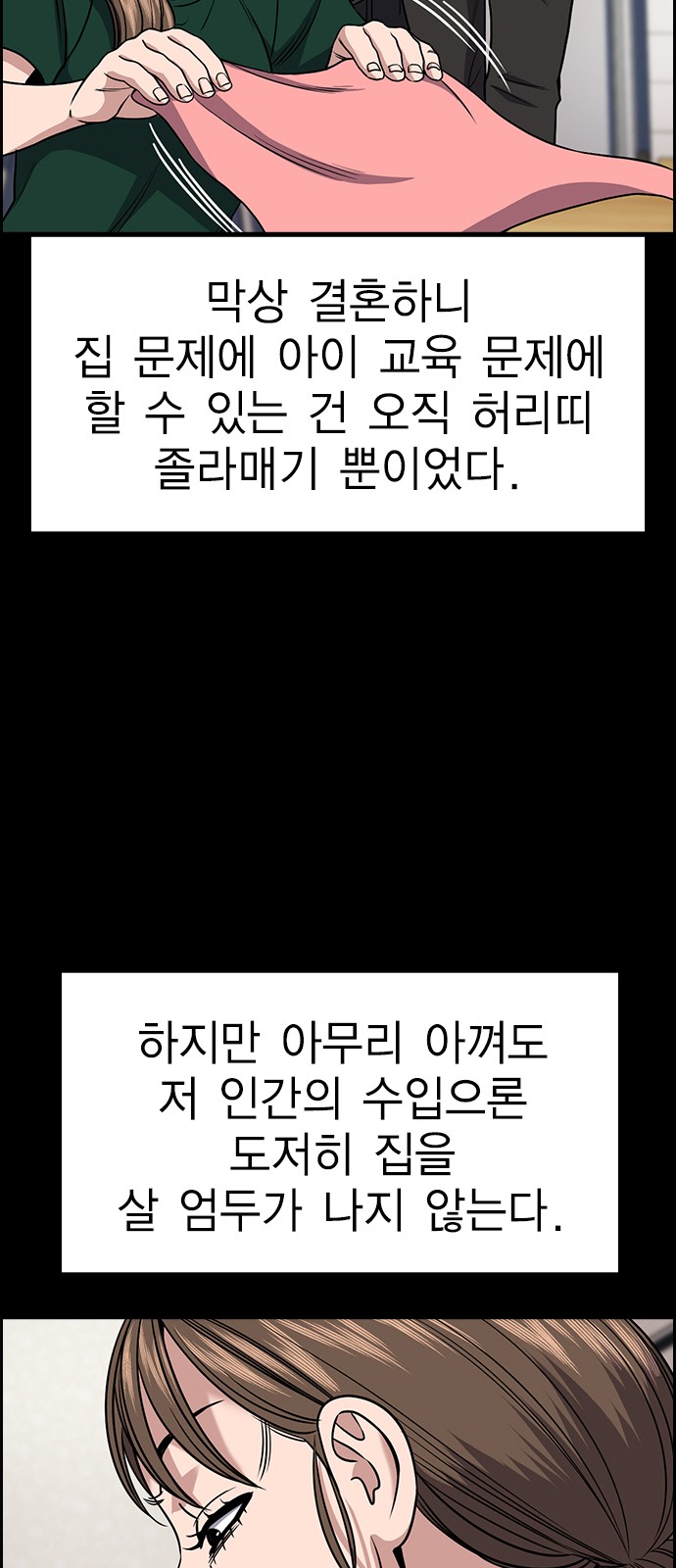 16 페이지