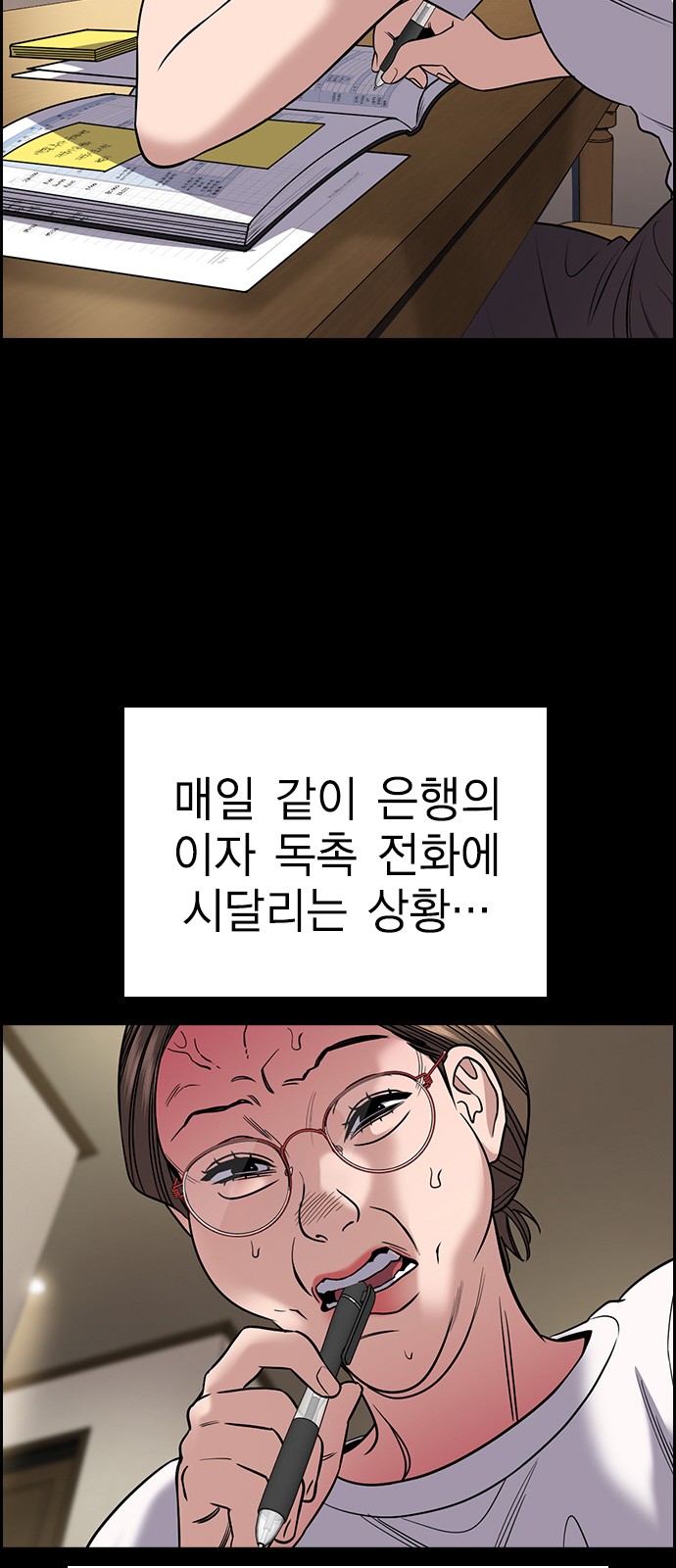 29 페이지
