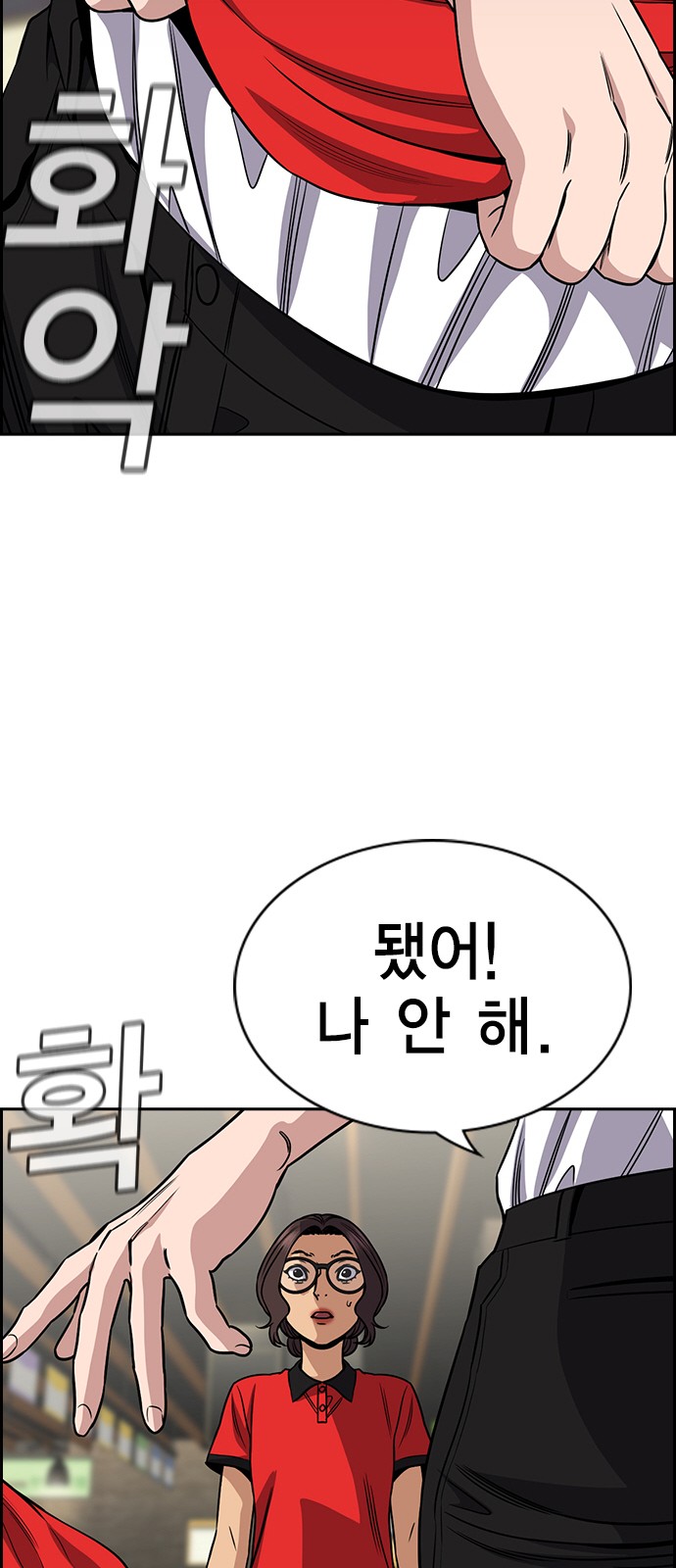 32 페이지