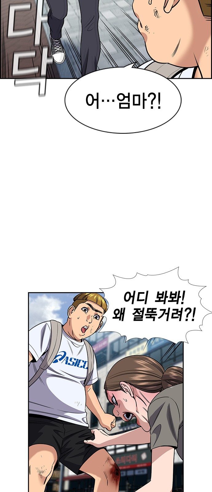 41 페이지