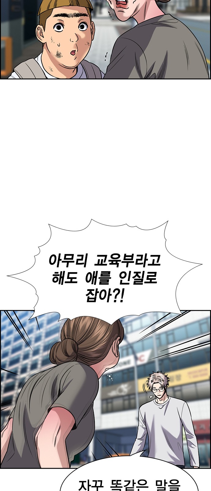 47 페이지