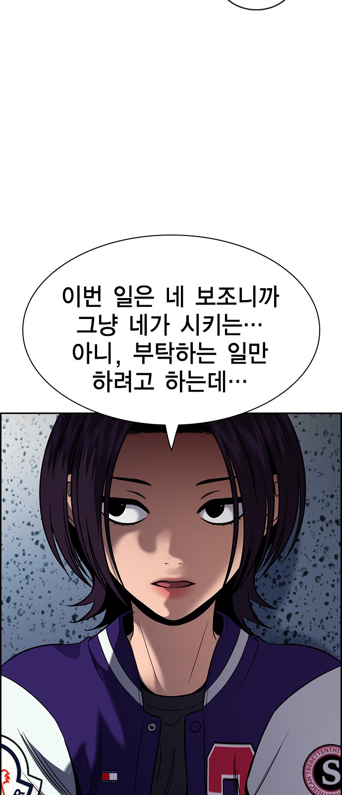 52 페이지