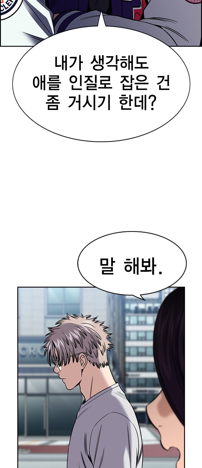 53 페이지