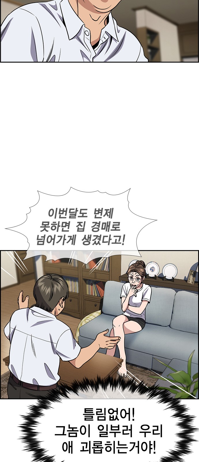 57 페이지
