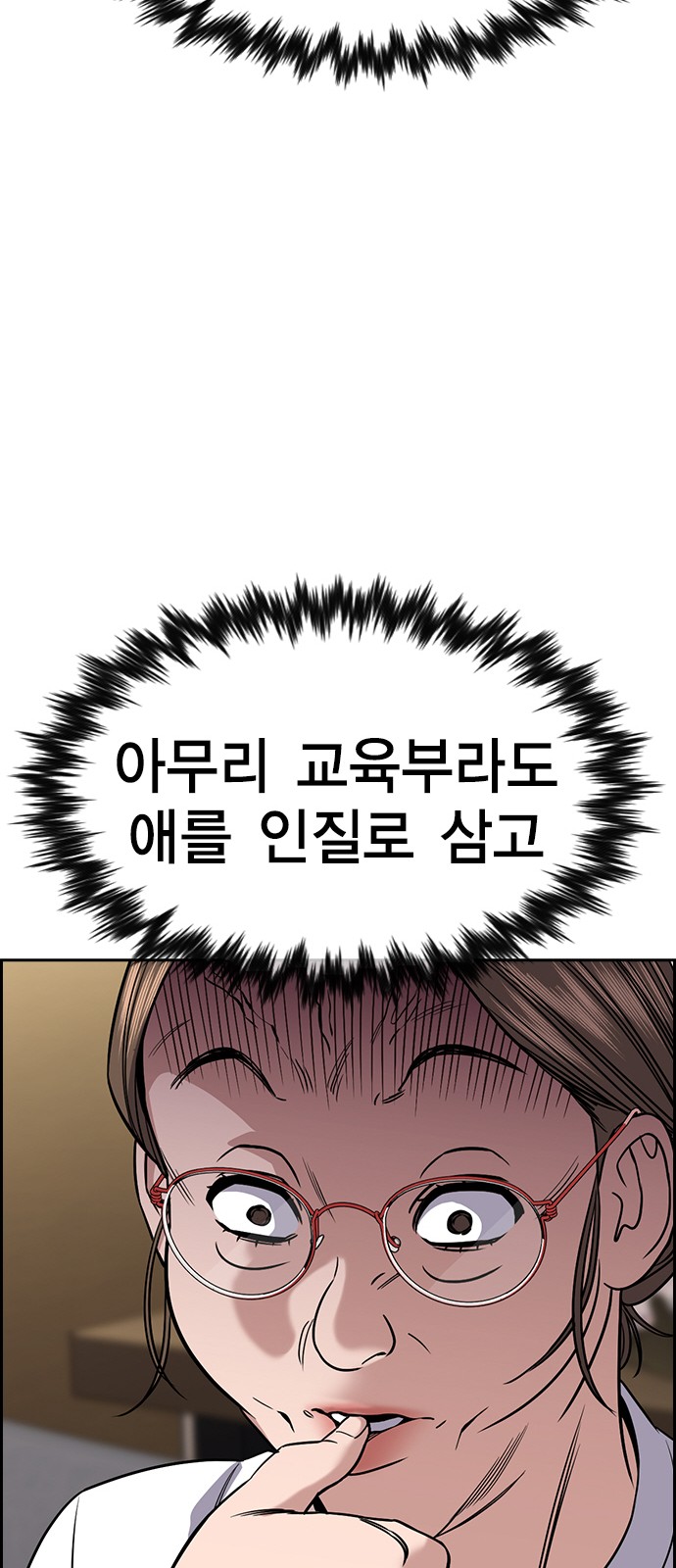 58 페이지
