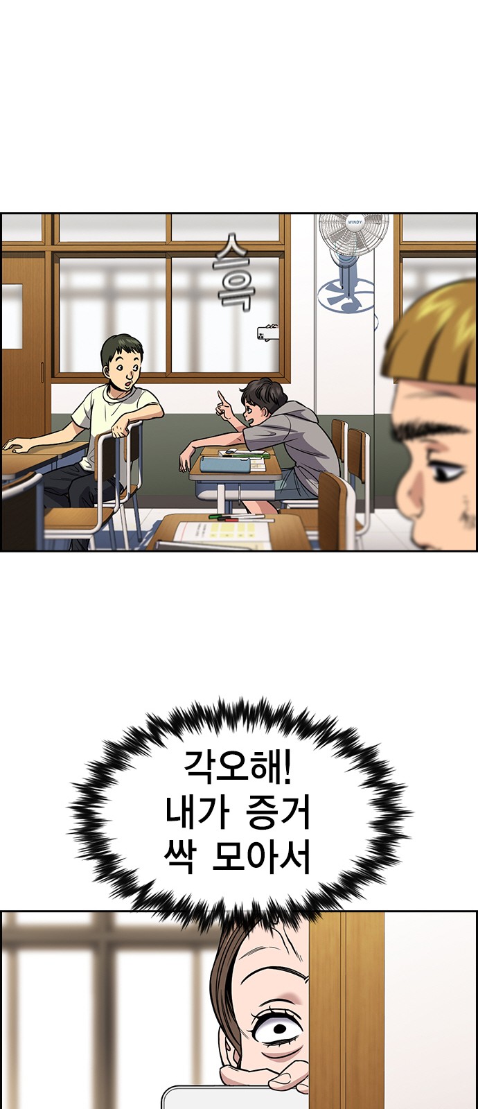 61 페이지