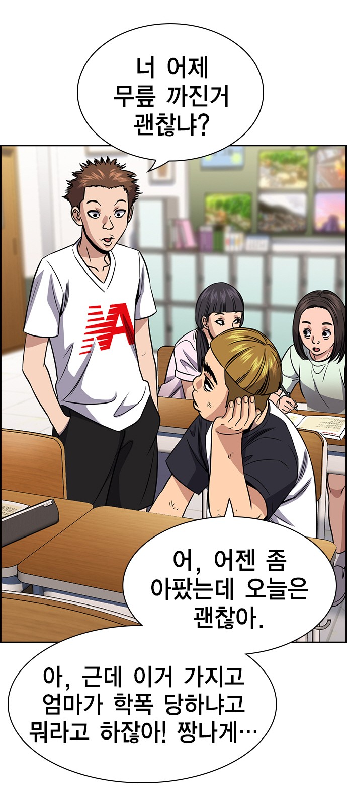 64 페이지