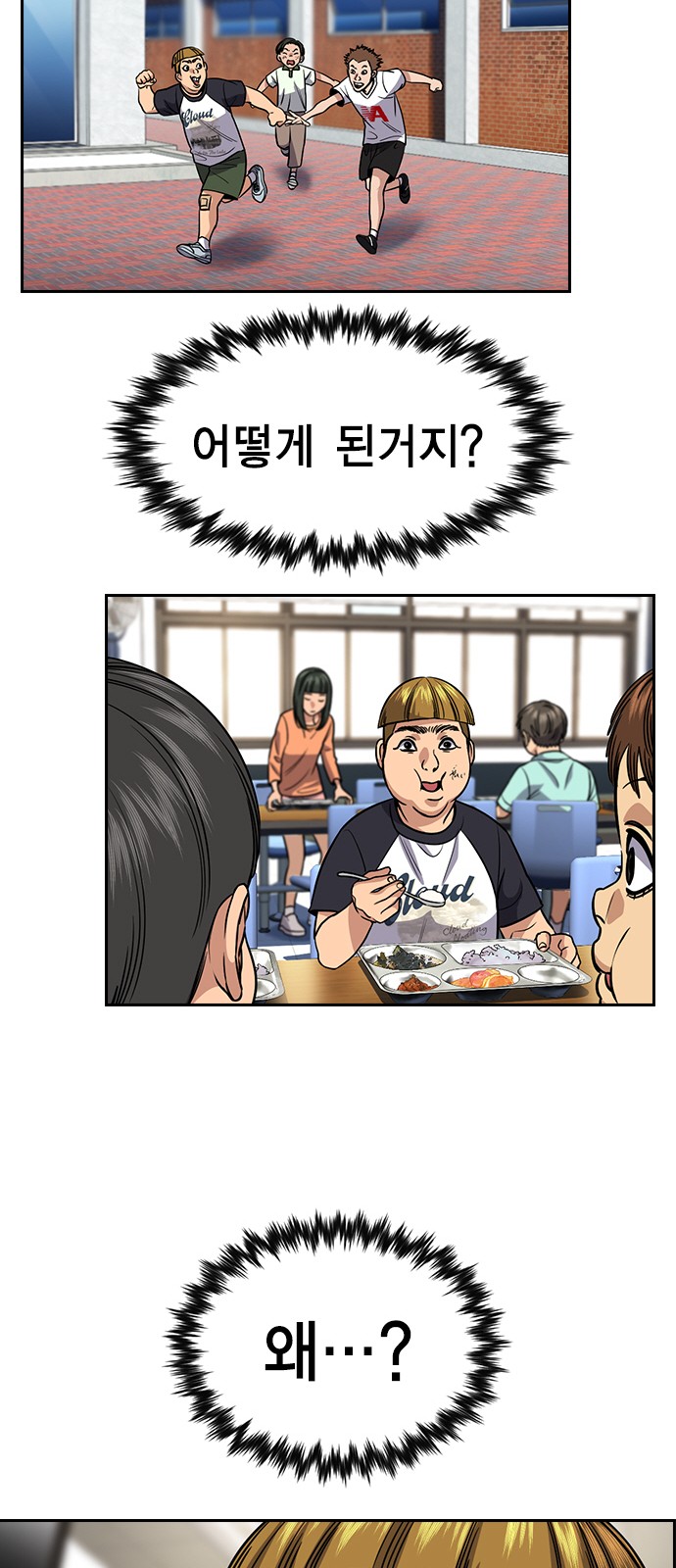 68 페이지