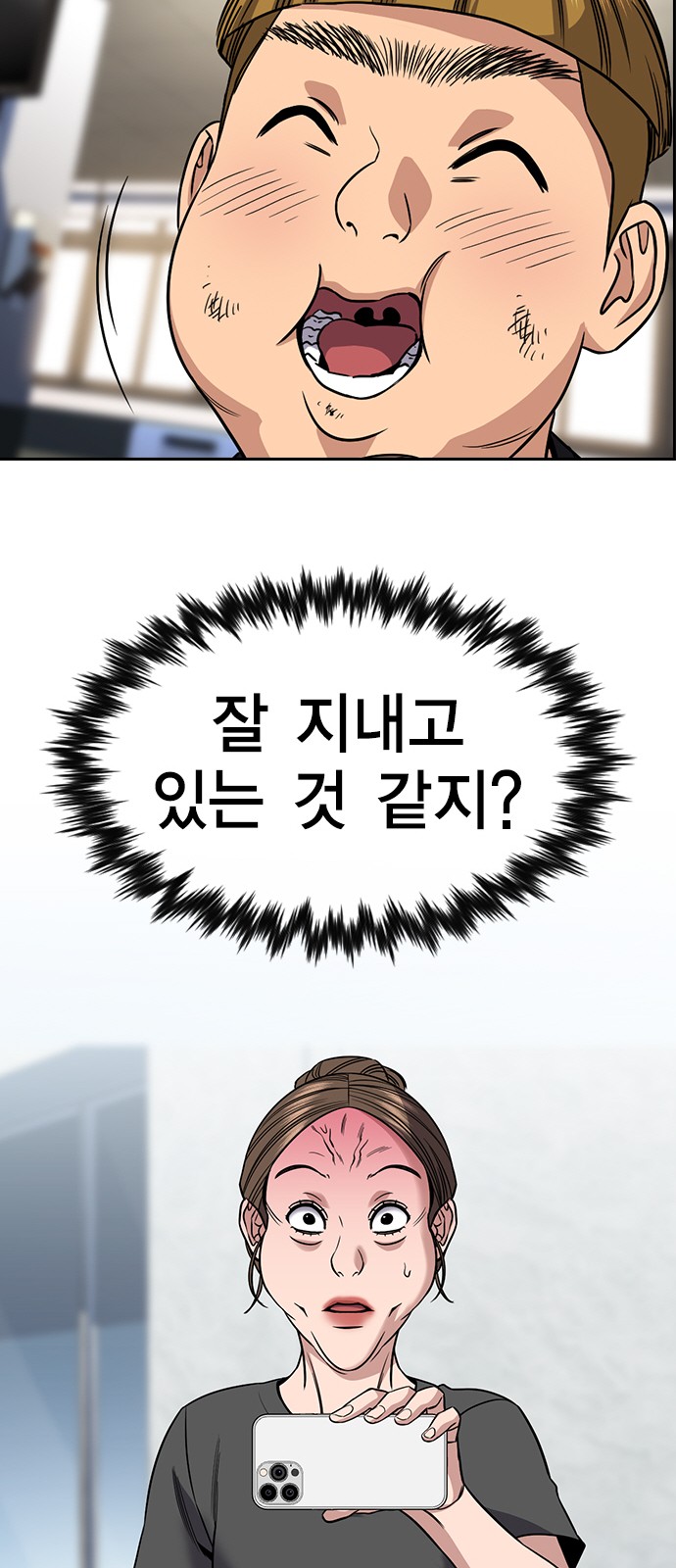 69 페이지