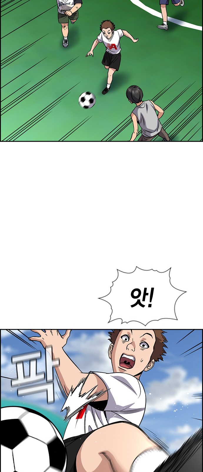 71 페이지