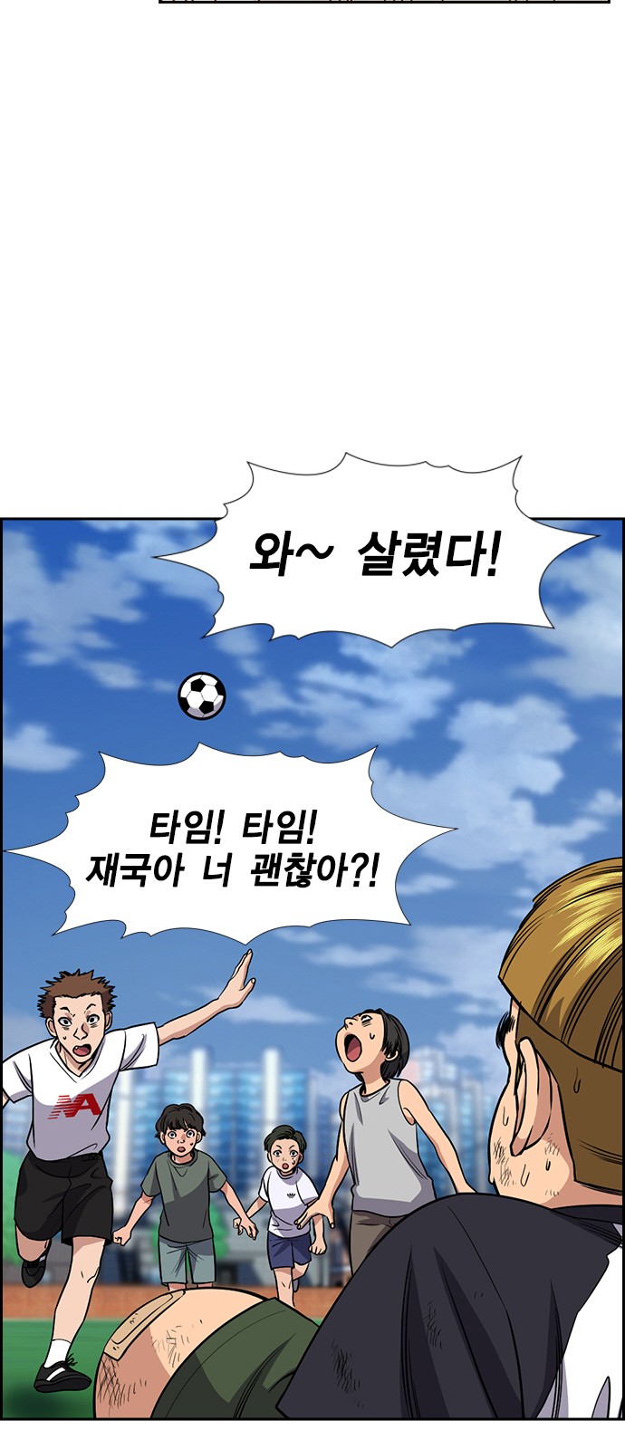 75 페이지