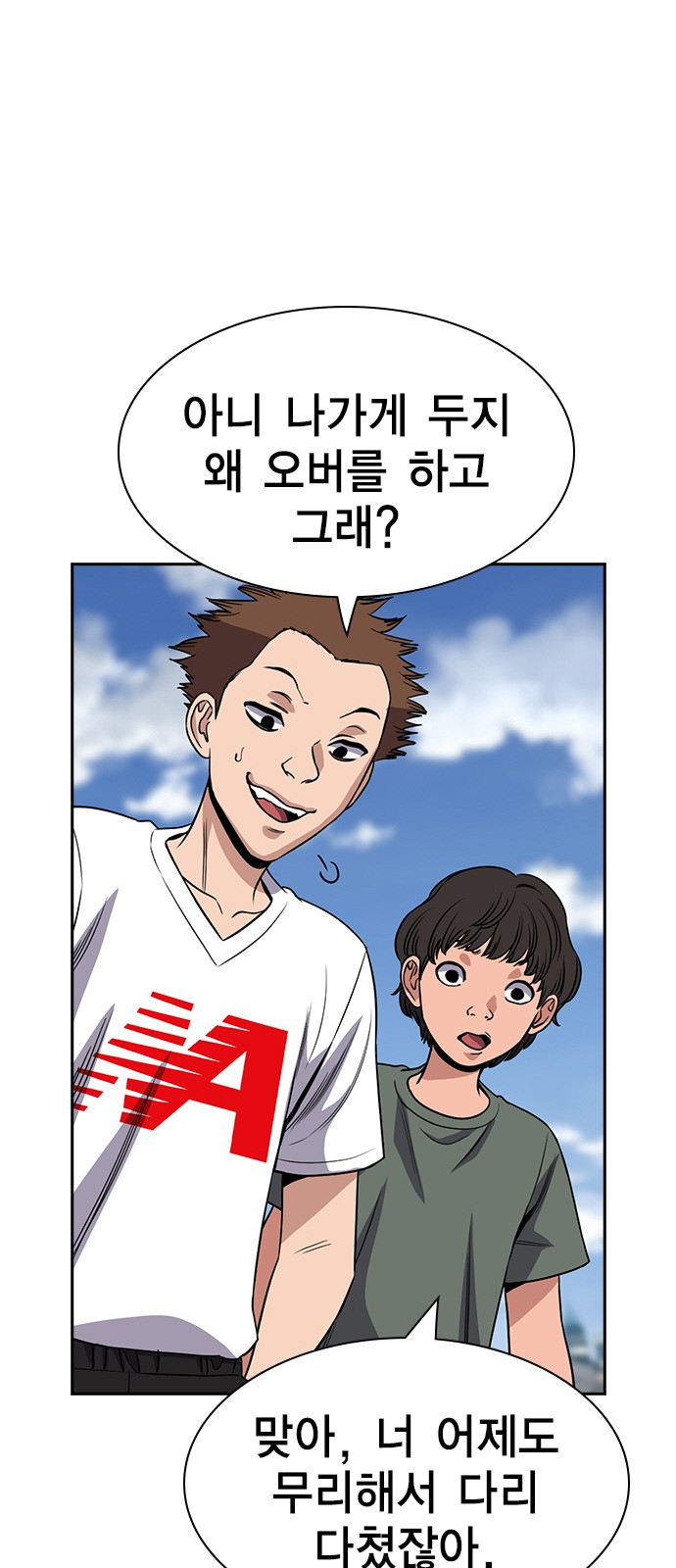 76 페이지