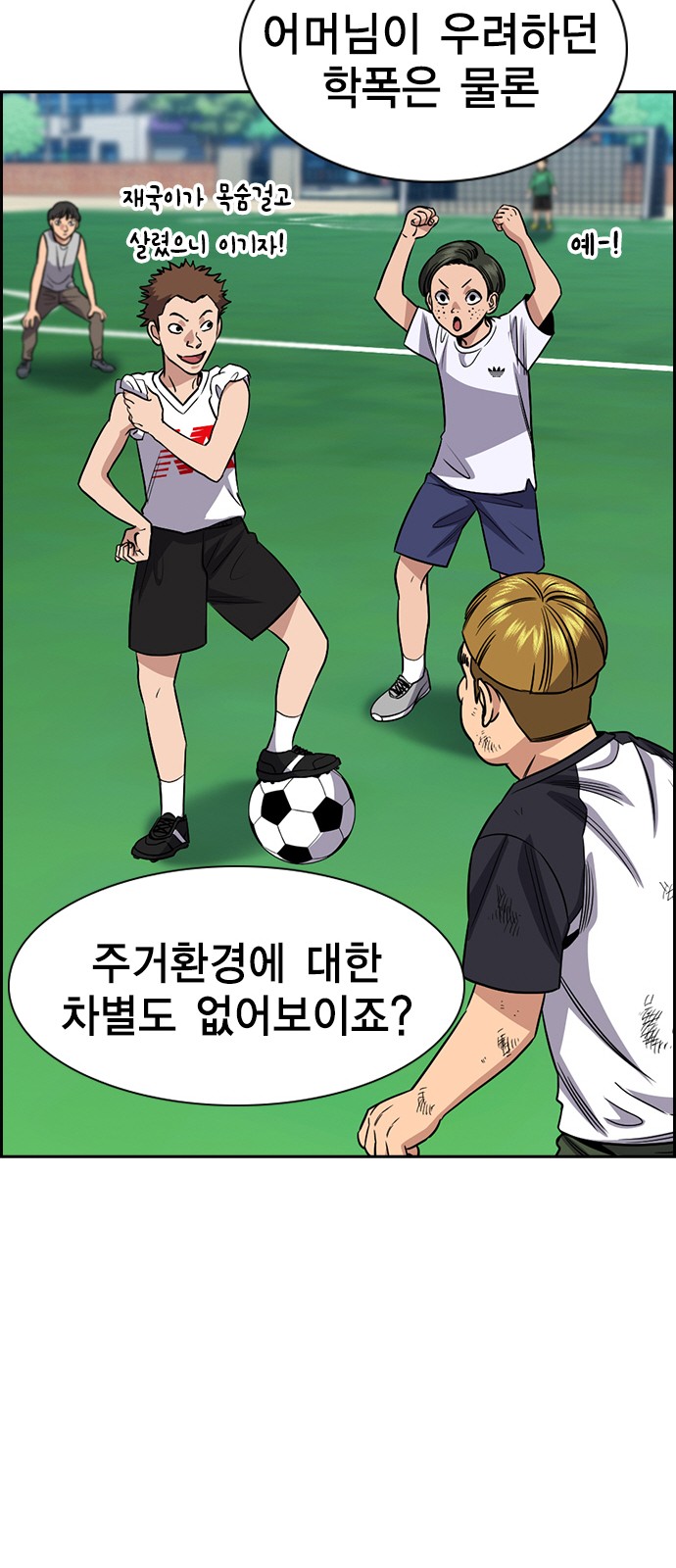 80 페이지