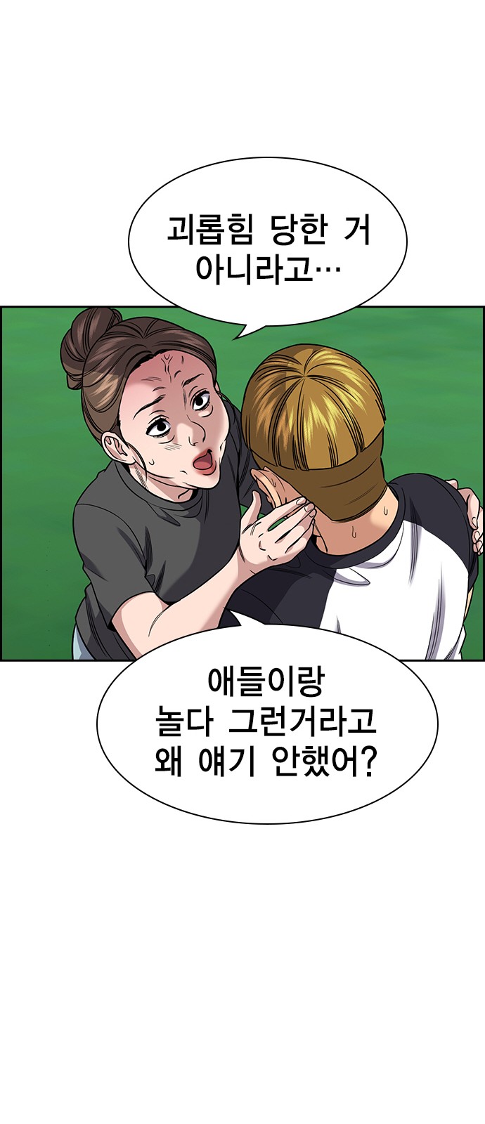 15 페이지
