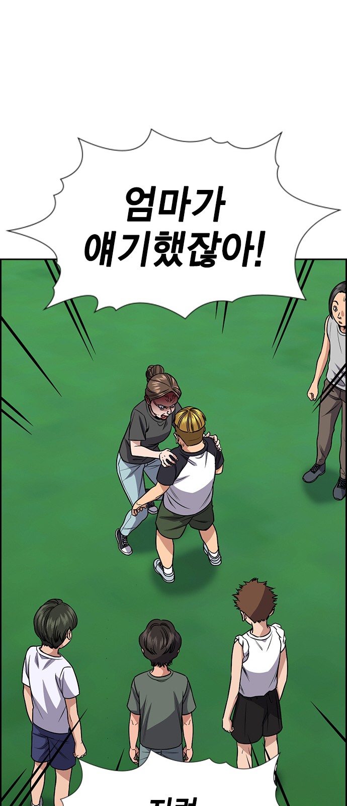 22 페이지