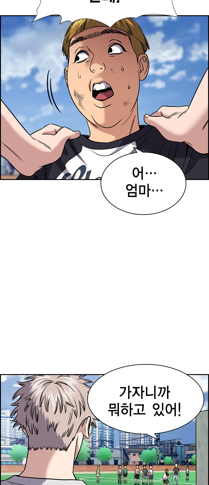 24 페이지