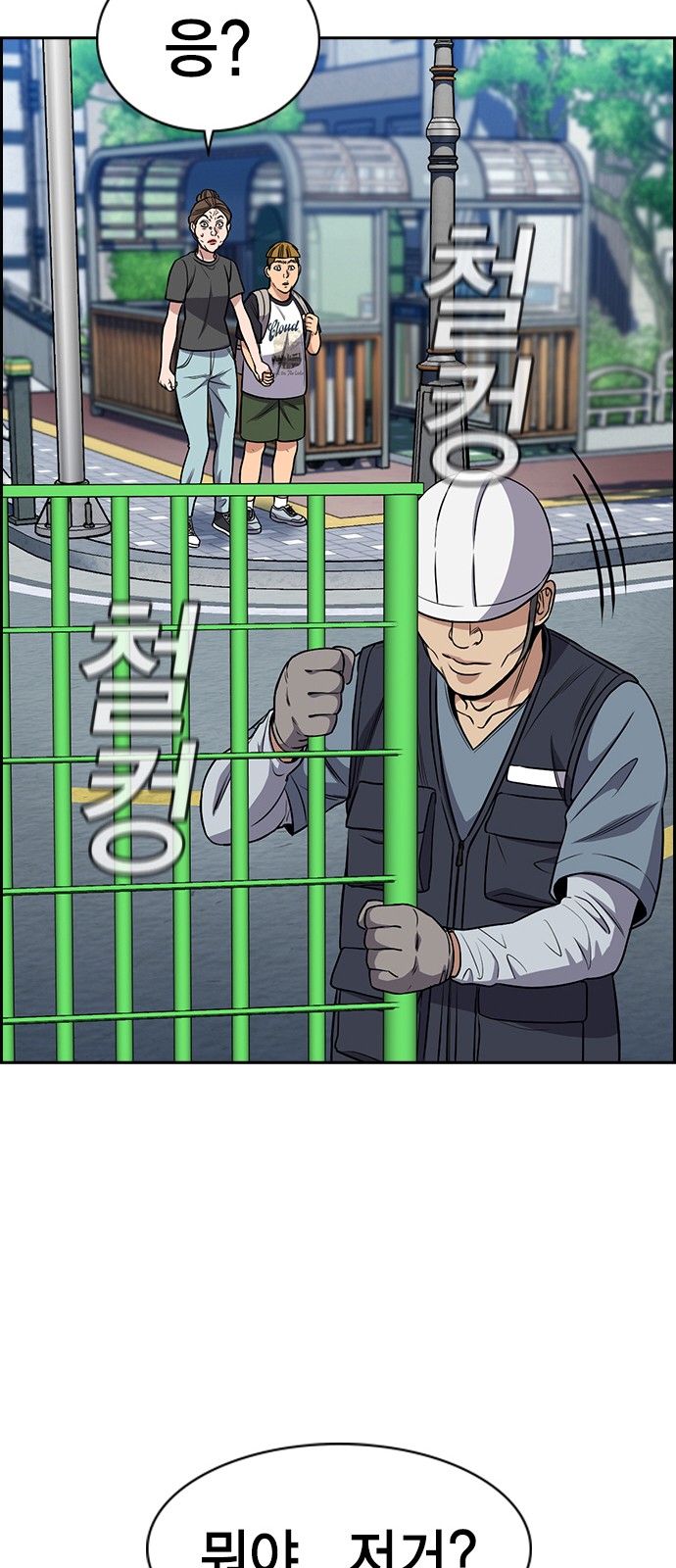36 페이지