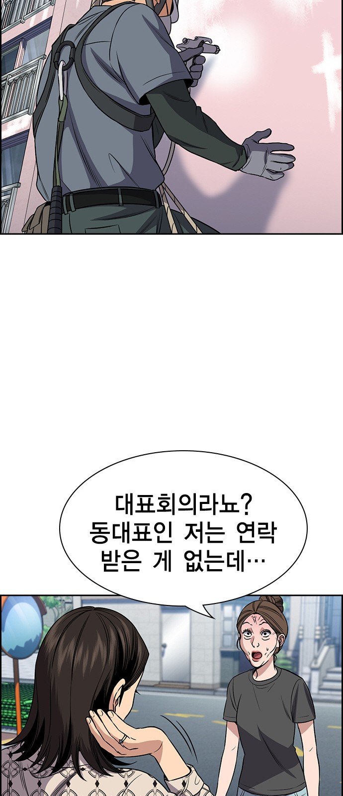 44 페이지