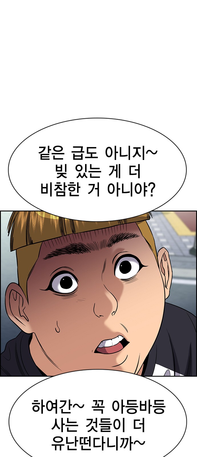 50 페이지