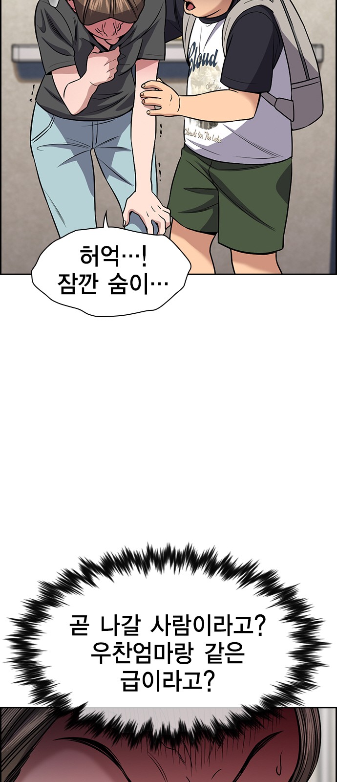 54 페이지