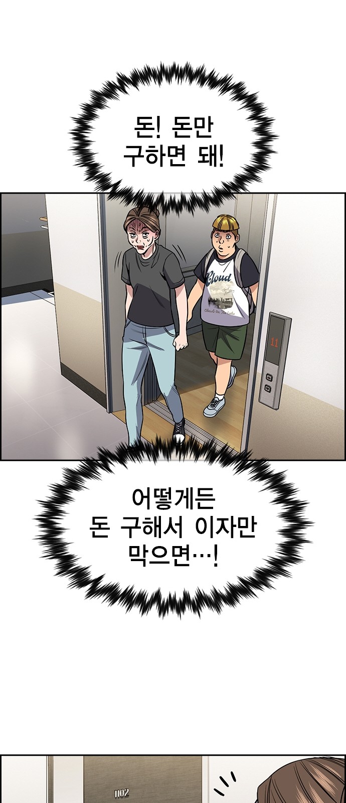 56 페이지