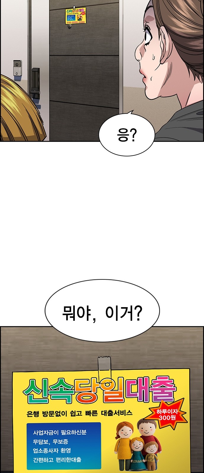 57 페이지