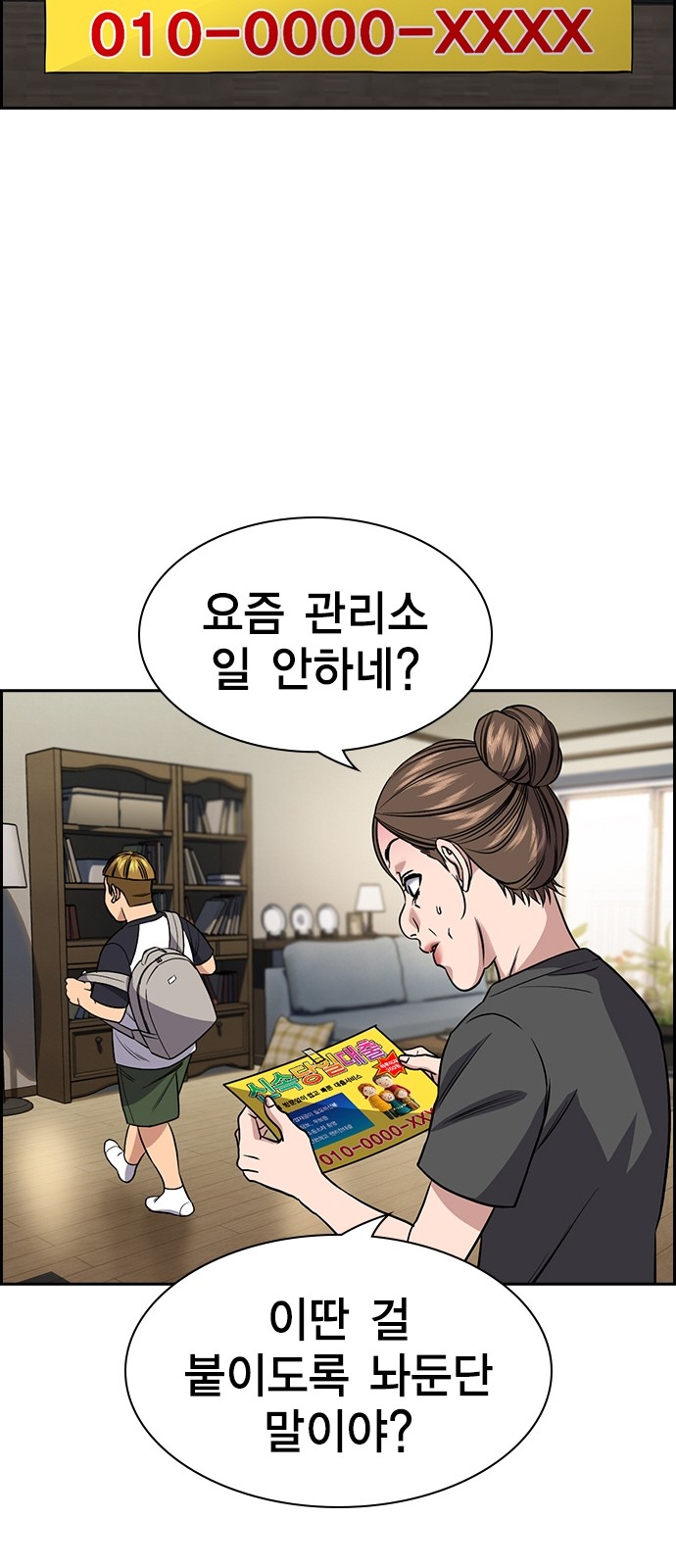 58 페이지
