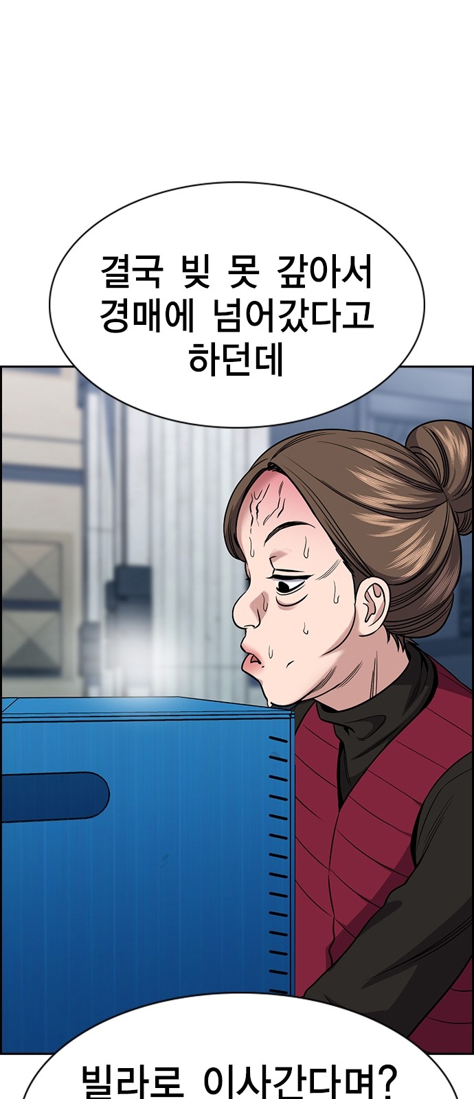 64 페이지
