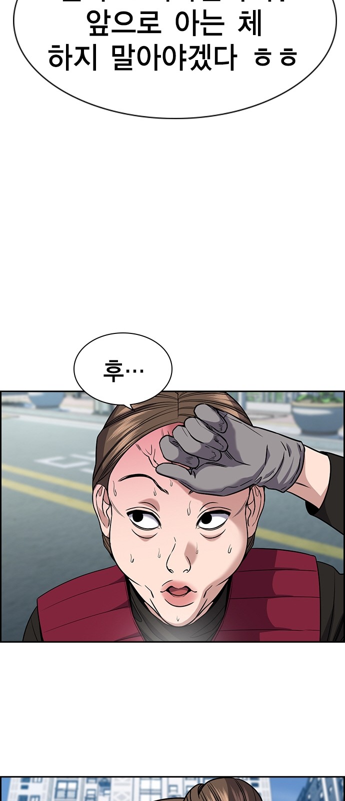 65 페이지