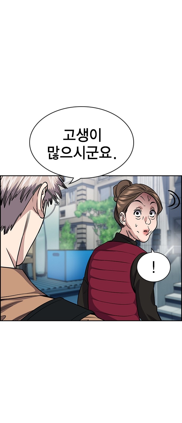 68 페이지