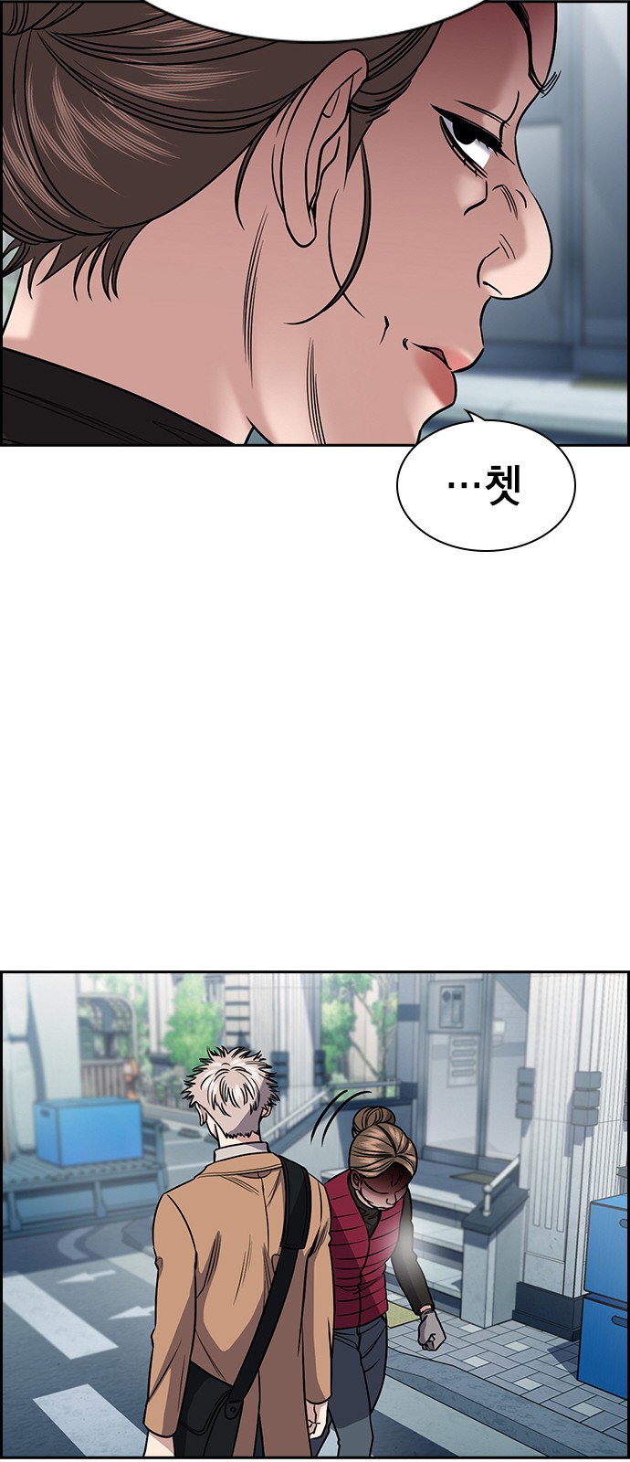 70 페이지