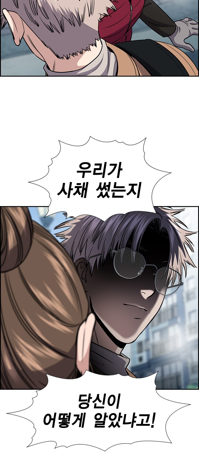 74 페이지