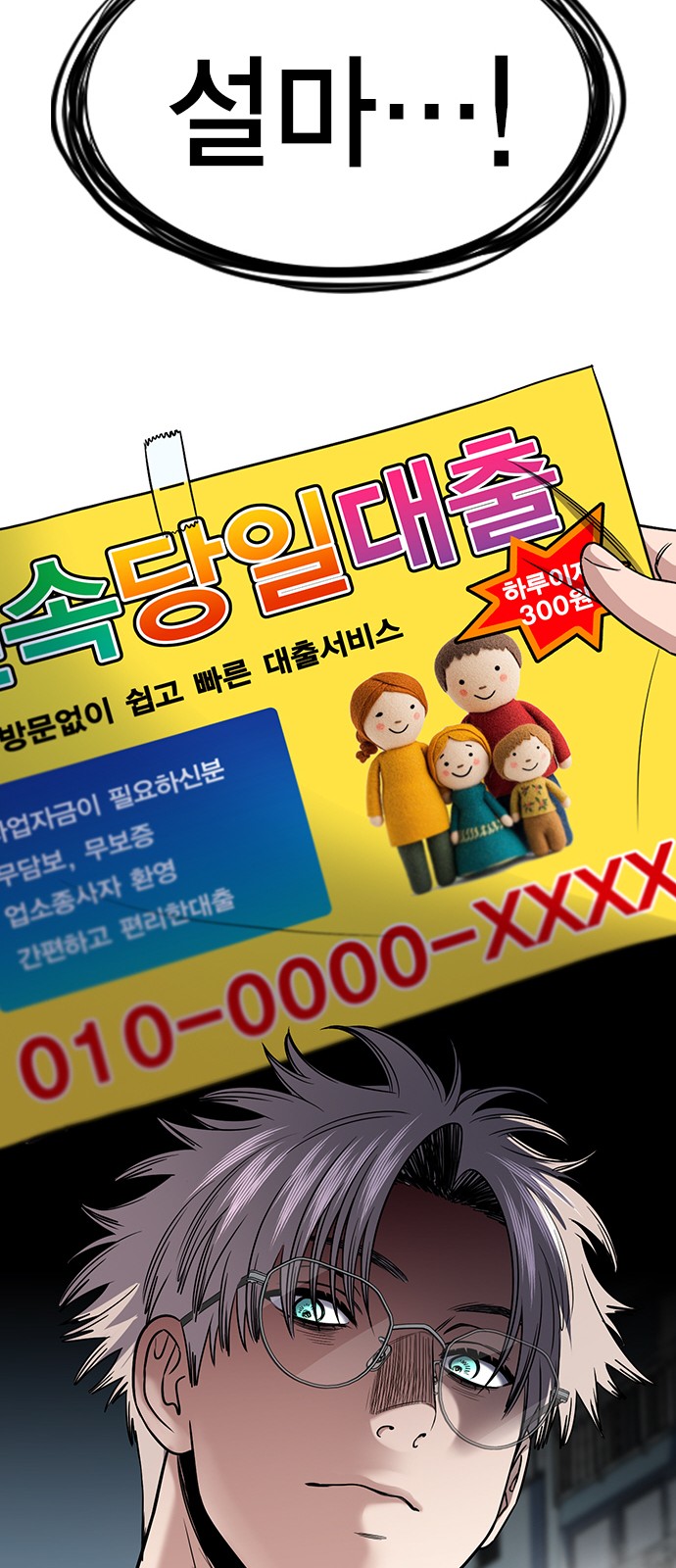 76 페이지