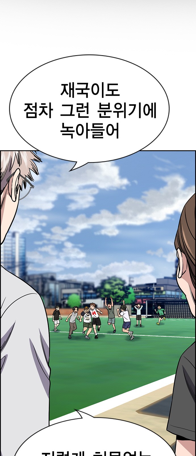 9 페이지