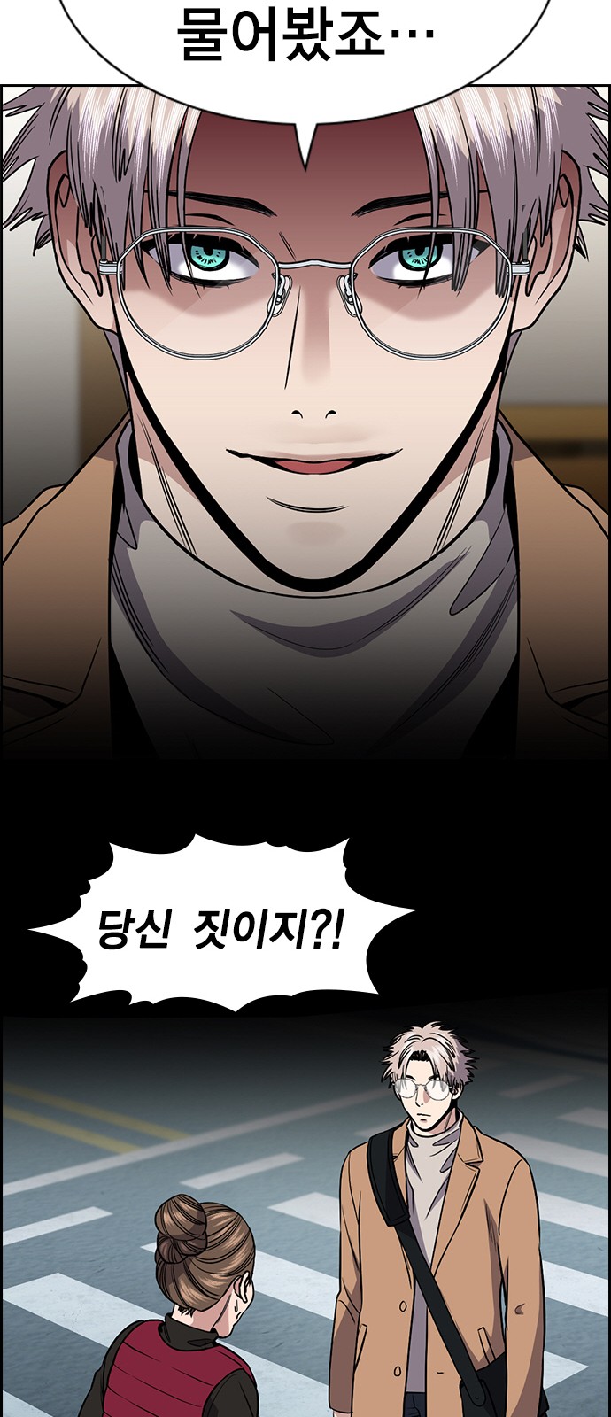 29 페이지